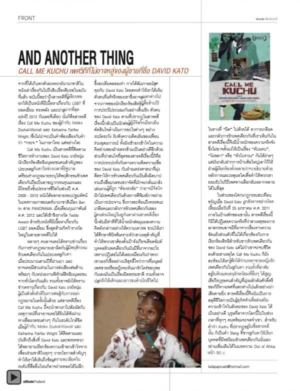 Attitude-January-2013